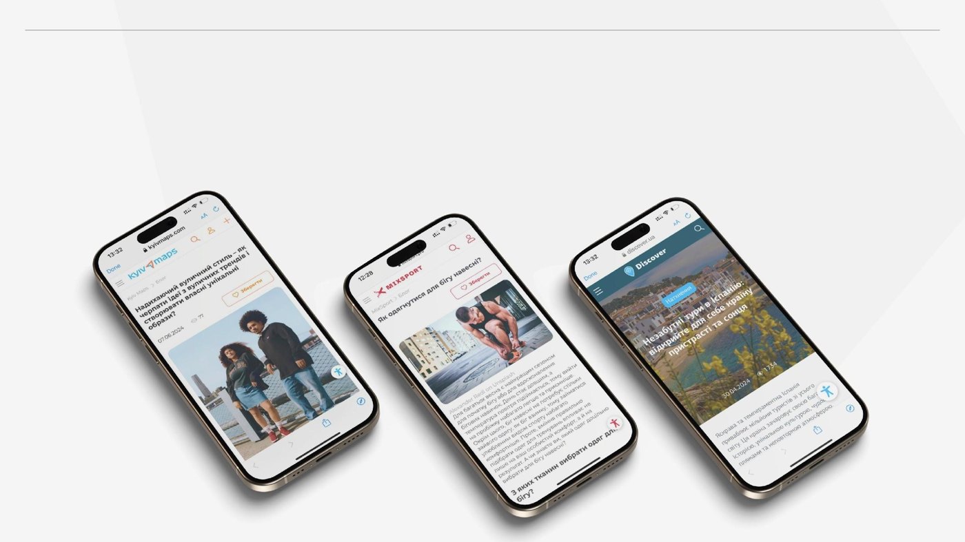 SEO-статті для брендів